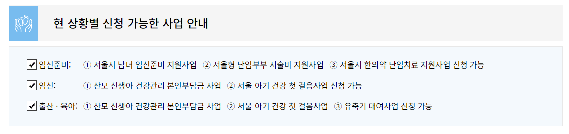 보건소 산전검사 남자