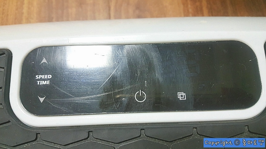 운동기구-전원버튼