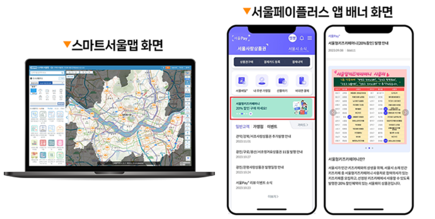 키즈카페 사용처 확인 방법