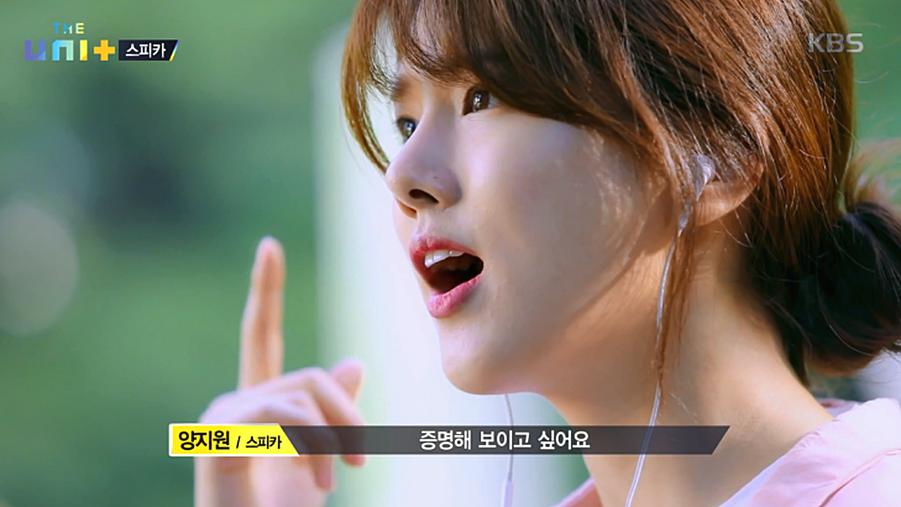 가수-양지원