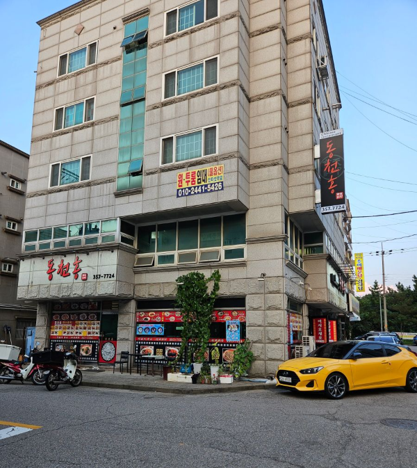 송악 동천홍 건물