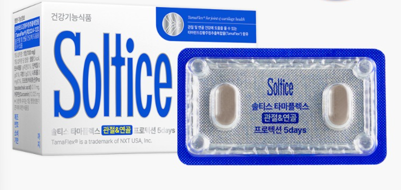솔티스 타마플렉스란?