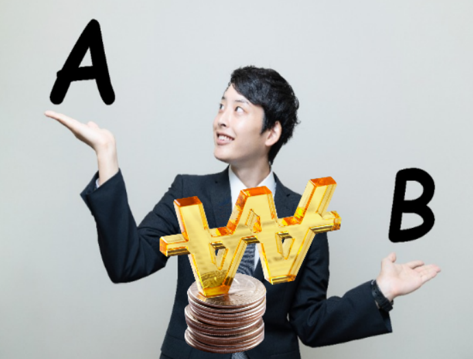 A B 양자 택일 그림