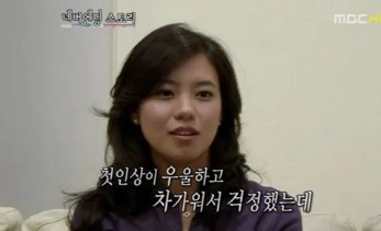 윤상 아내 심혜진