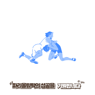 BTS-진-파리올림픽-성화봉송