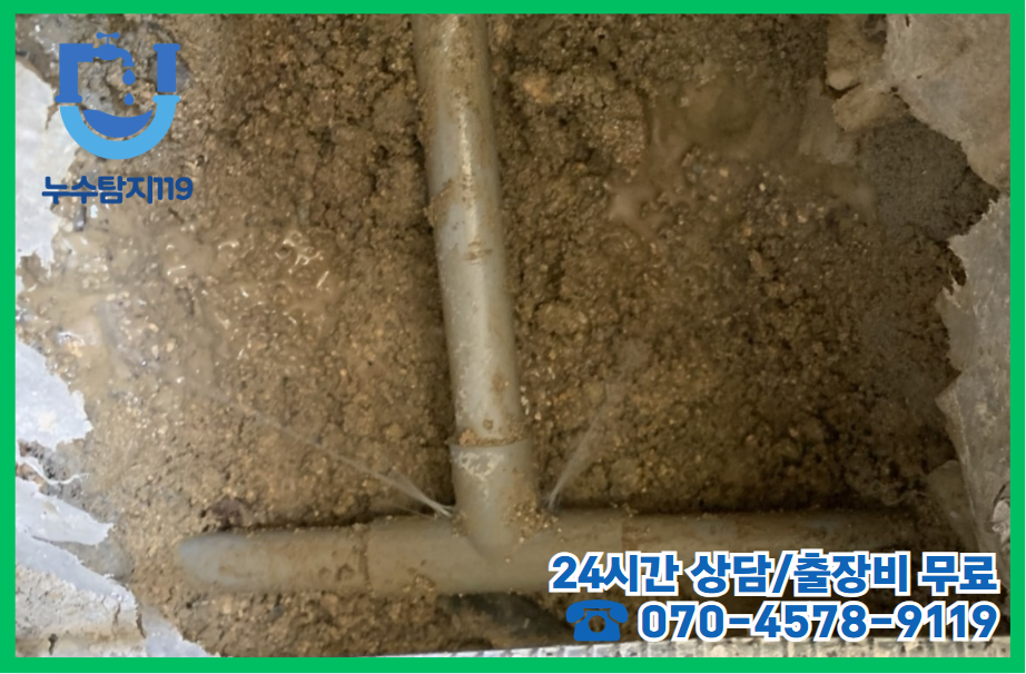 다정동 아파트3