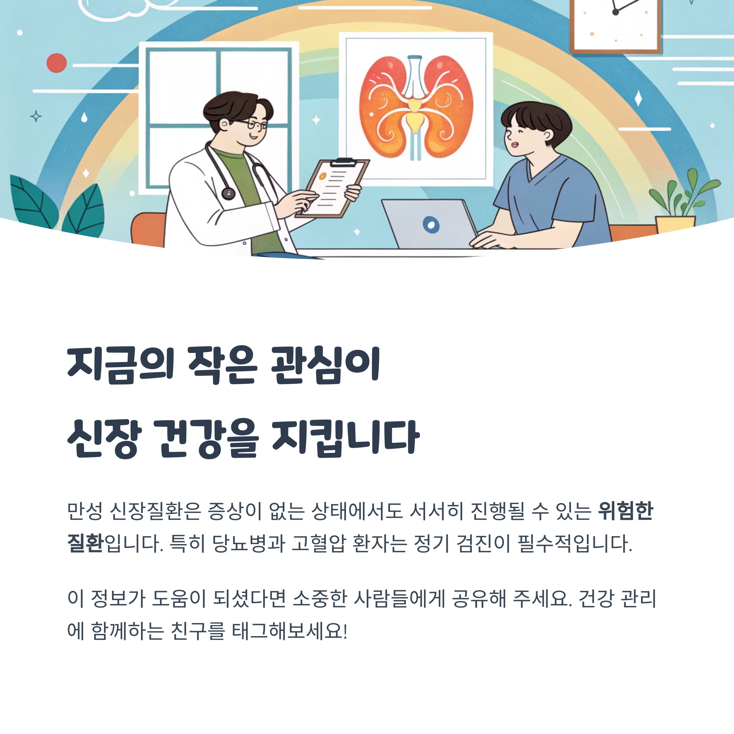 마무리