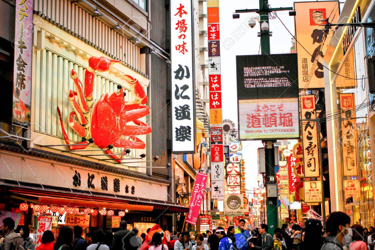 신사이바시쇼핑아케이드