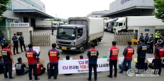 노란 봉투법이란? &amp;#124; CU 사고 &amp;#124; 노동자 사망 &amp;#124; 전주 물류센터