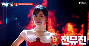 현역가왕3 투표하기 참가자 심사위원 명단 총정리