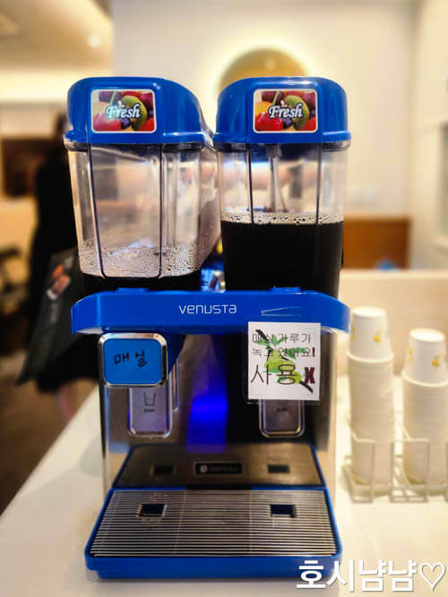 코다리덕장 후식 코너, 매실차 디스펜서