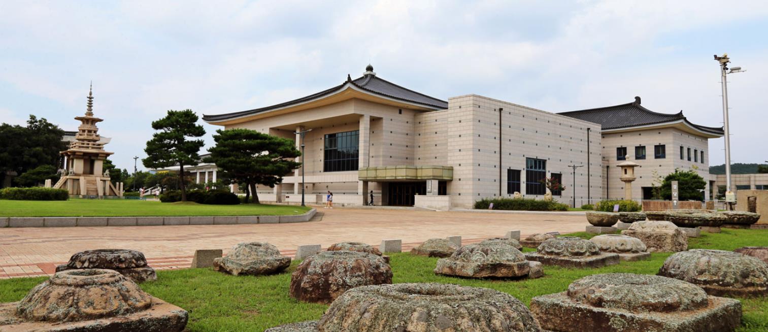 국립경주박물관