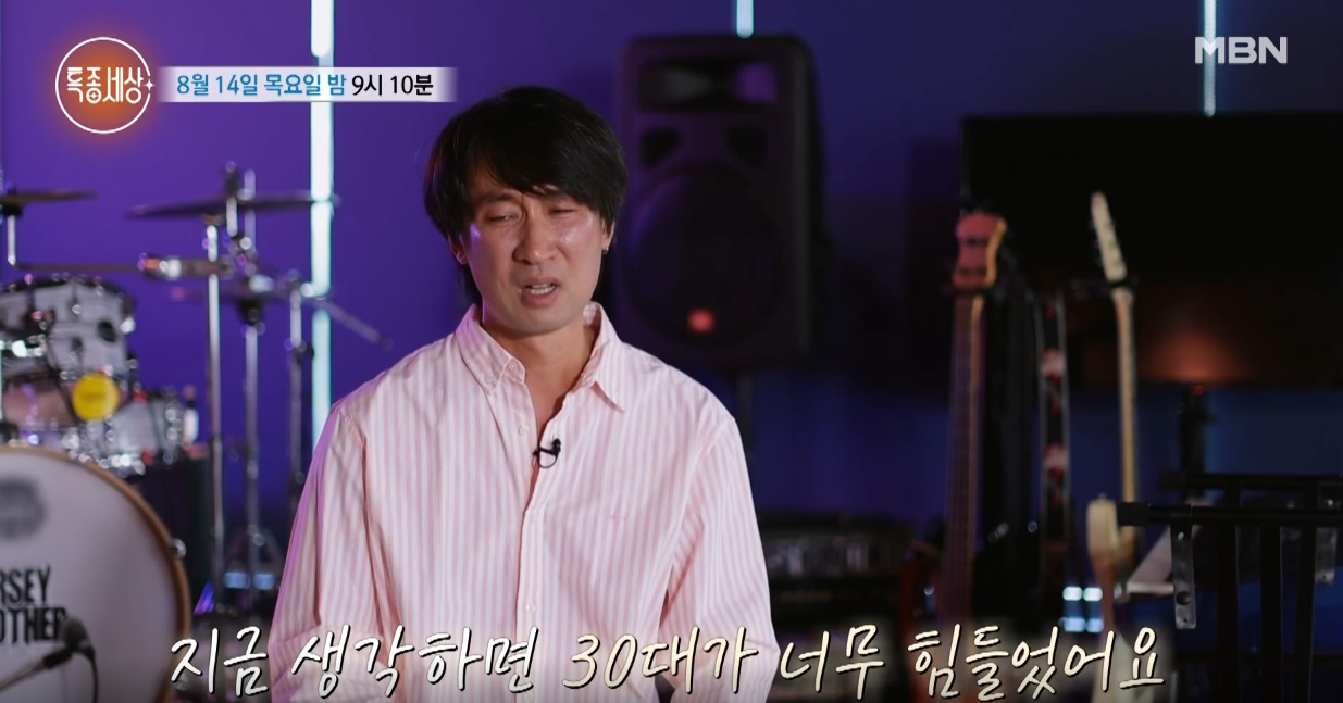 서태지 이재수 고소 사건