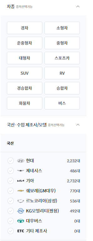 K카 중고차구매
