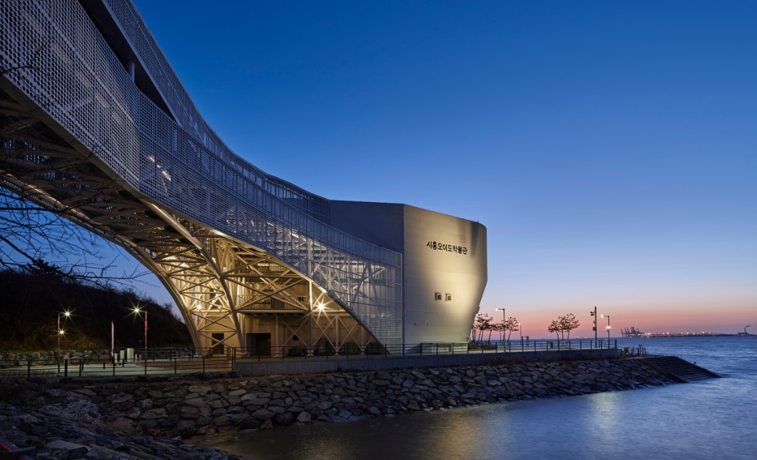 시흥 오이도박물관