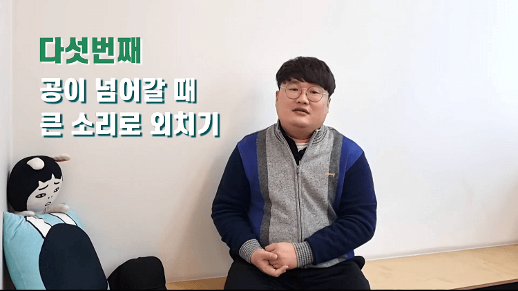 사진 출처 유튜브 &amp;#39;왼손잡이 파크골프&amp;#39; 파크골프 에티켓