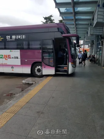 안동 시외버스터미널 시간표 예매 요금_8