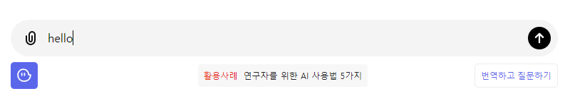 프롬프트 지니