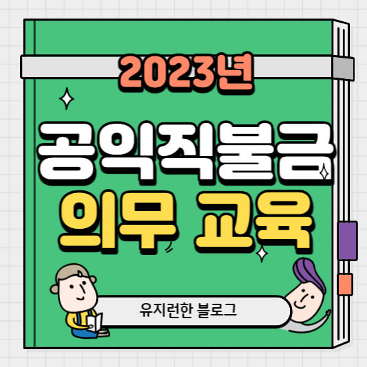 메인