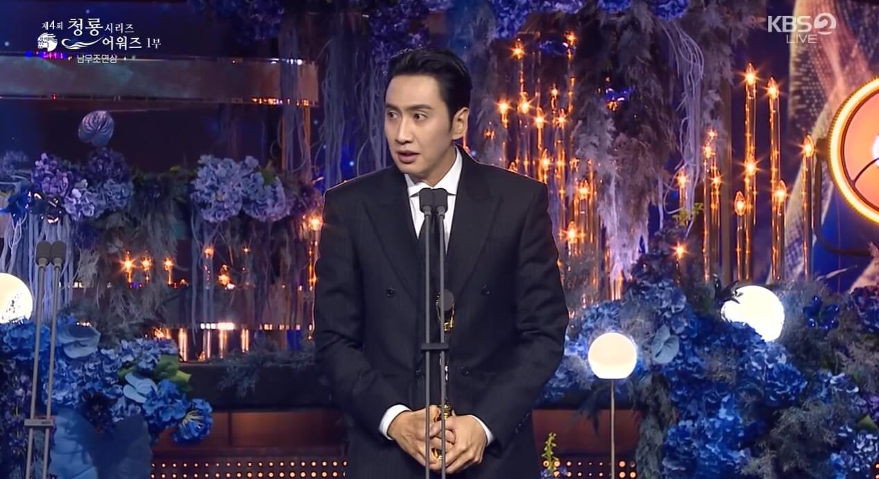 2025청룡시리즈어워즈 남우조연상 이광수