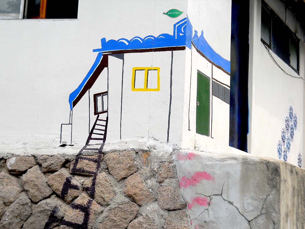 홍제동 개미마을 그림벽화(Painting Mural)