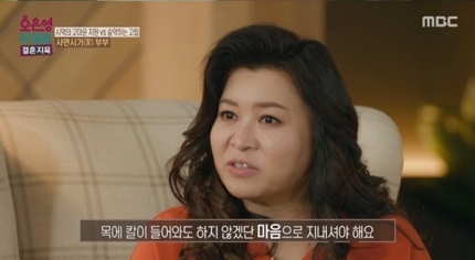 오은영 리포트 결혼지옥 31회