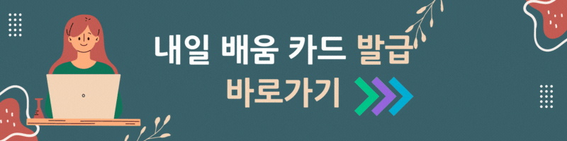 HRE-Net홈페이지
