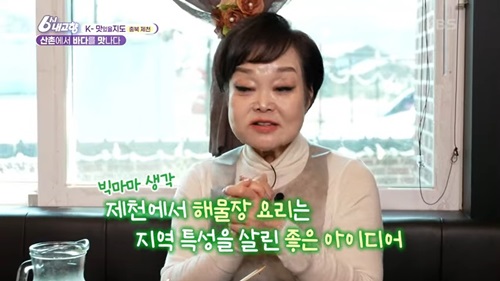 해물 모둠장