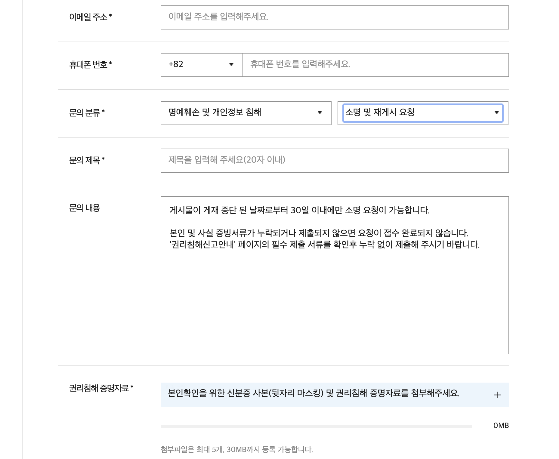 신고방법