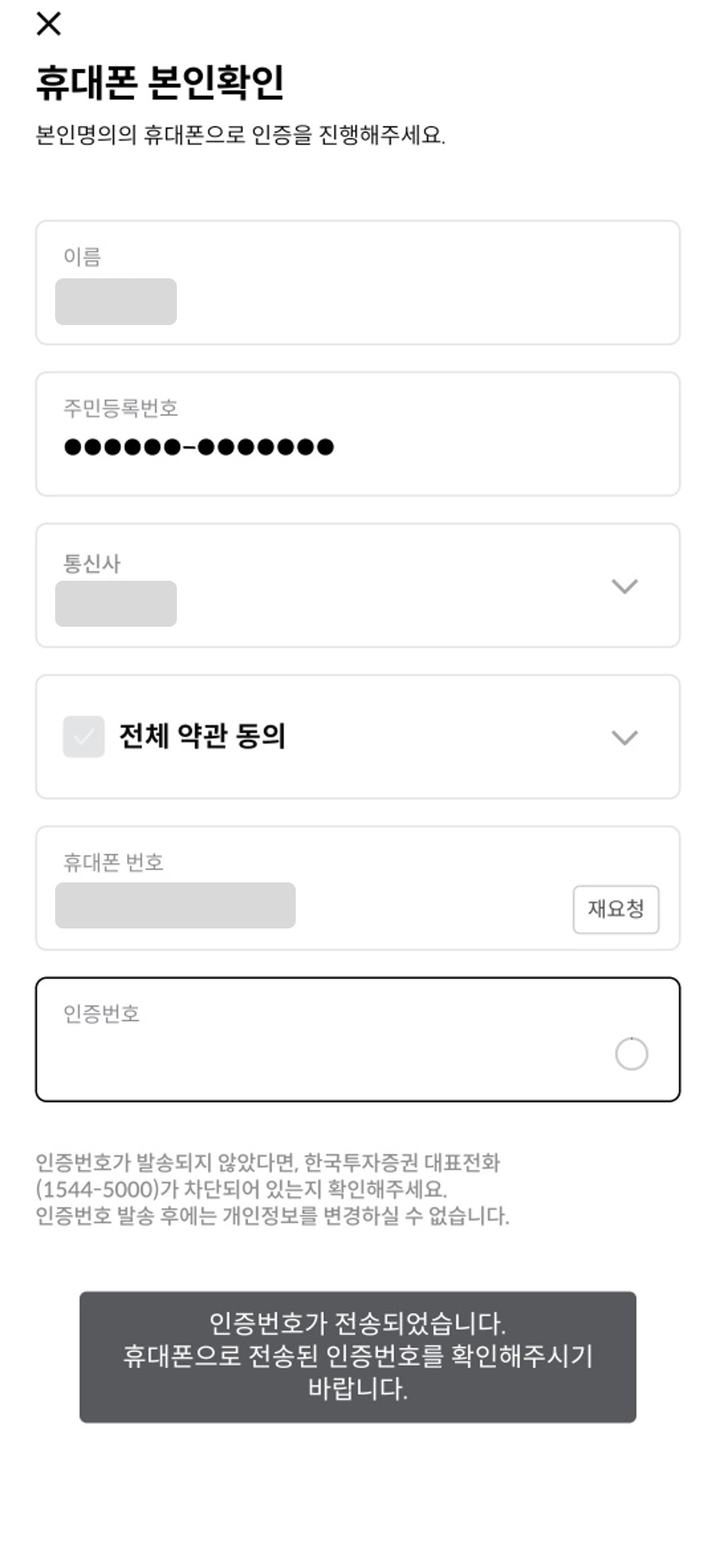 IRP계좌 개설 방법 및 장단점 연말정산 세액공제