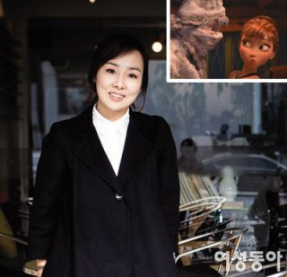 박지윤 성우 겨울왕국 안나