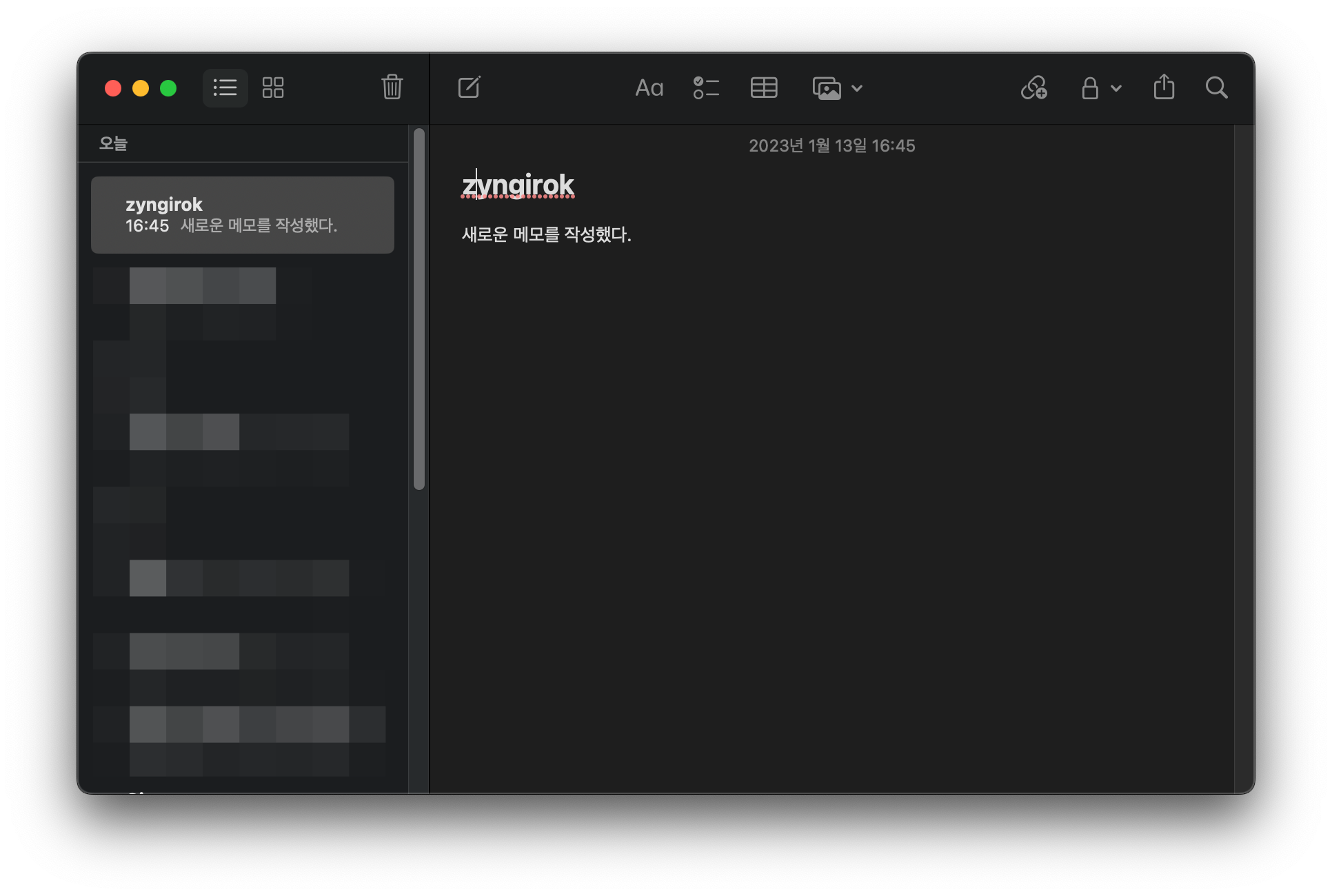 노트엡에-zyngirok-이라는-제목의-메모가-작성되었다.