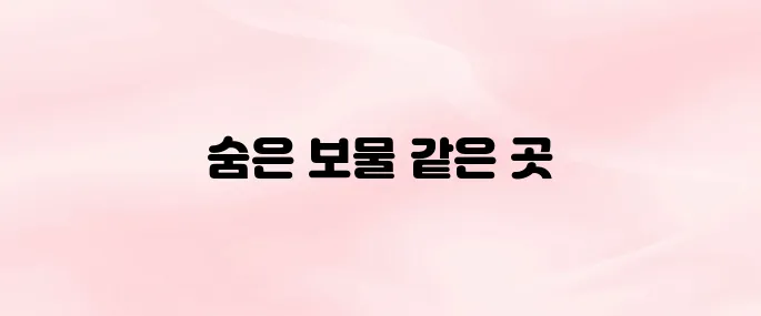 베트남 여행지 추천 및 명소 알아보기