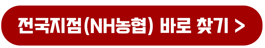 로또 당첨금 지급 교환 수령 기간 및 당첨금 지급 장소?