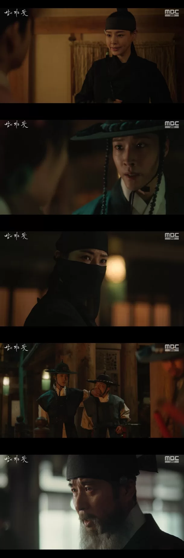 밤에 피는 꽃 11회 줄거리