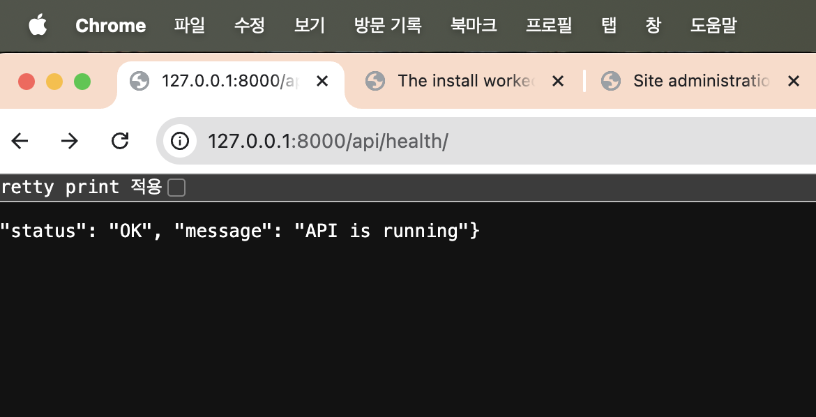 로컬에서 동작이 완료된 모습