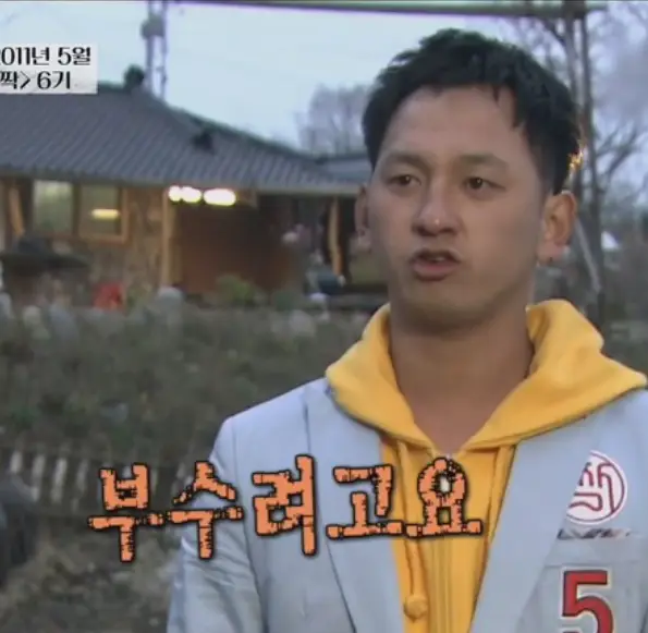 나솔사계- 스포츠형 머리 파란쟈켓 노란색 모자티를 입고 말하는 남자2호