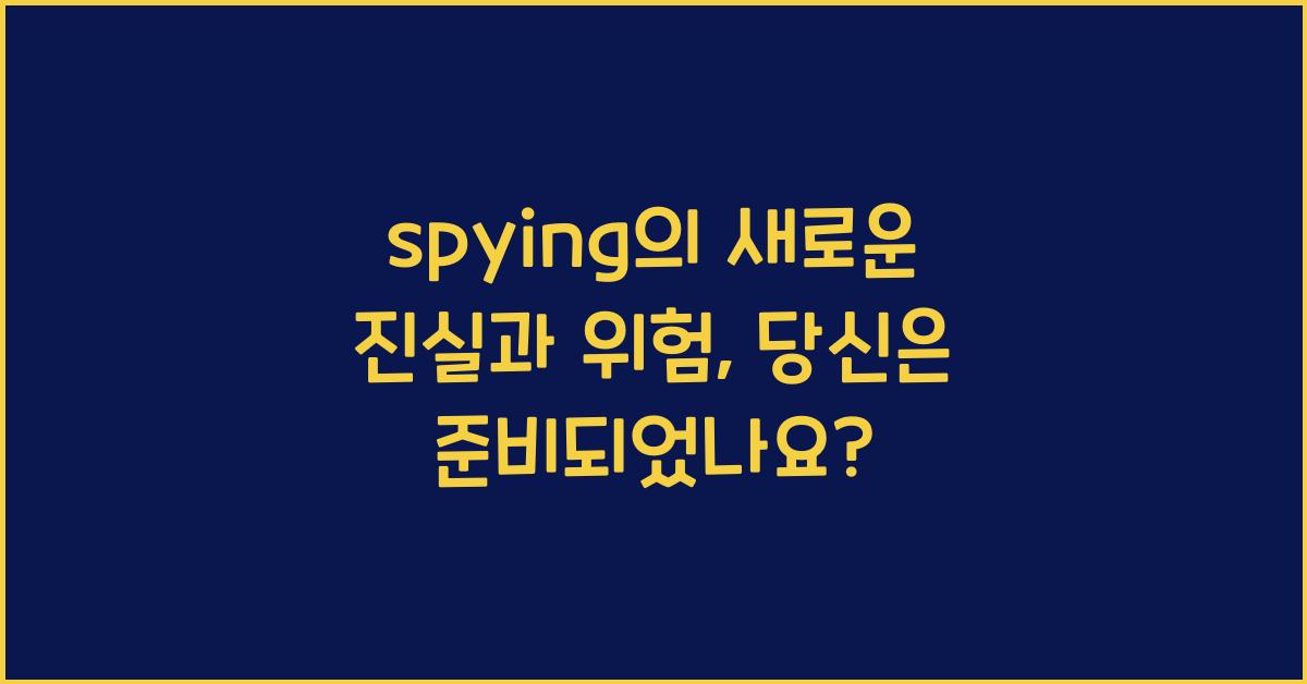 spying
