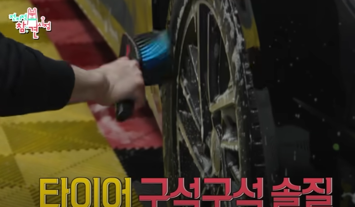 브라이언세차용품