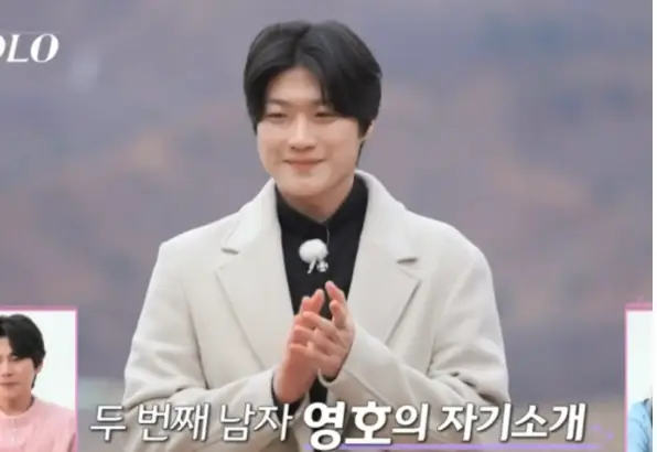 흰코트 검은 셔츠 미소지으며 박수치는 영호 아래 흰글시 두번재 남자 영호의 자기소개