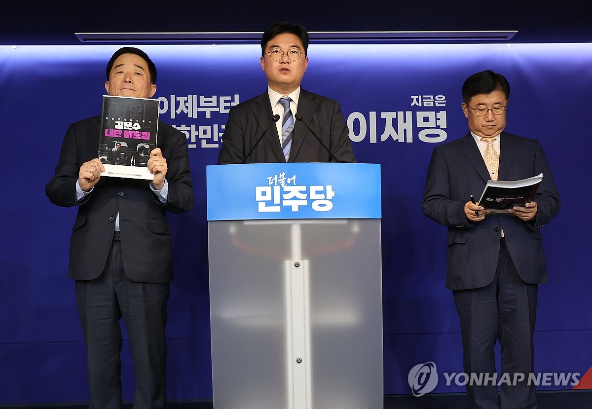 김문수 소방헬기 사용 내역 발표 기자회견