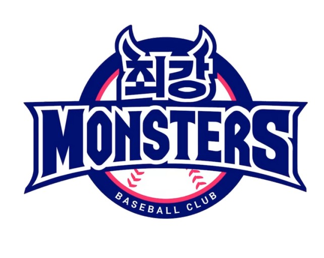 최강몬스터즈 최강야구 최종 합격