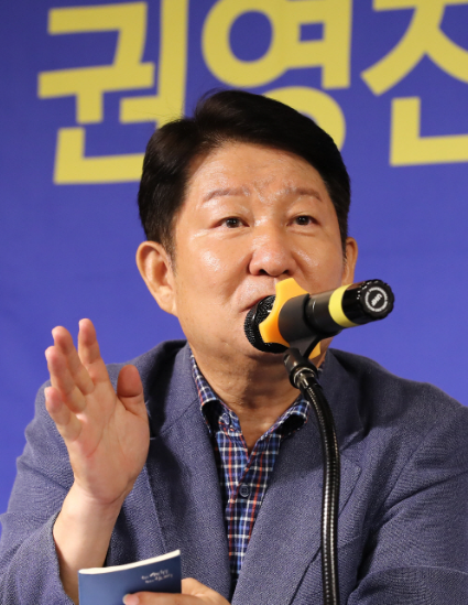 권영진 국회의원 정치 입문