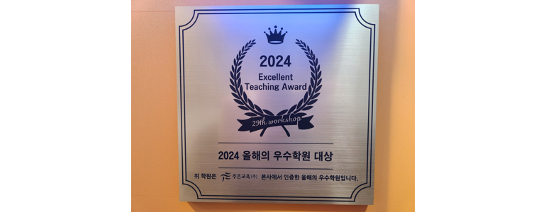 서울 광진구 피아노학원