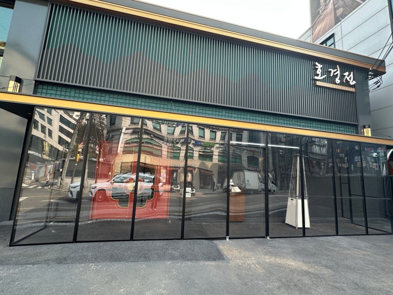 호경전 서초점 매장