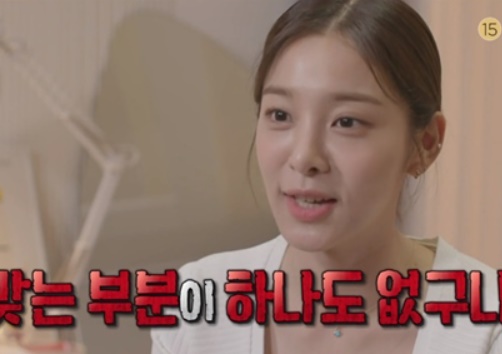 설인아