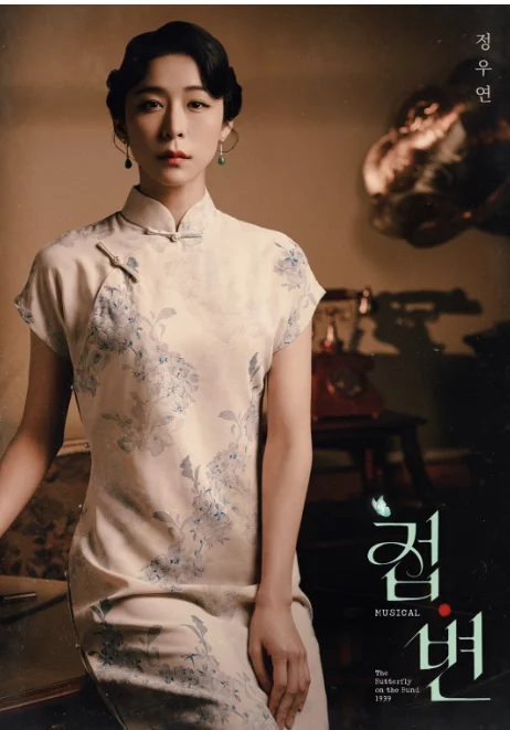 뮤지컬 접변 캐스팅 할인 예매