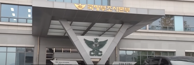 해병대 채수근상병 사망사건의 일파만파: 대통령의 격노