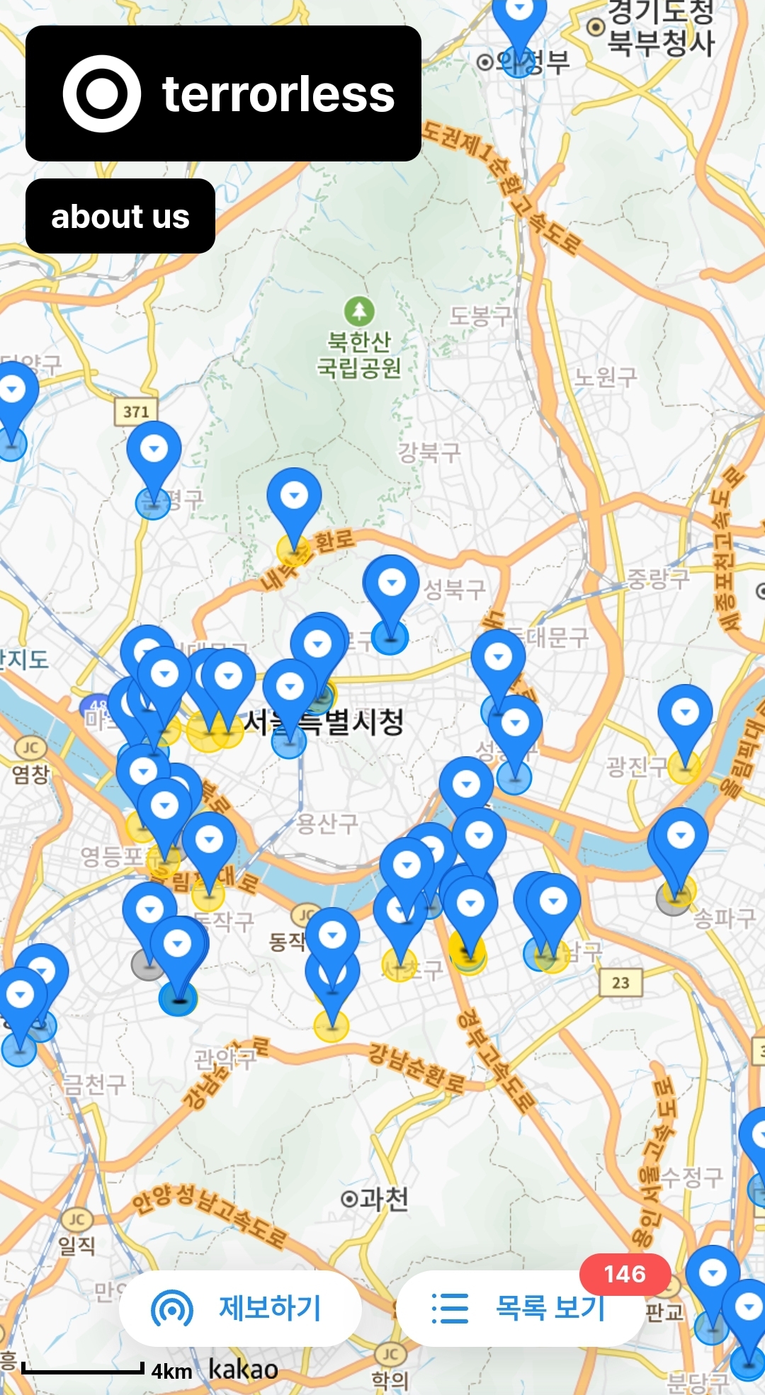 테러리스 사이트 테러레스 홈페이지 생겼네요. 예고 지역 미리 