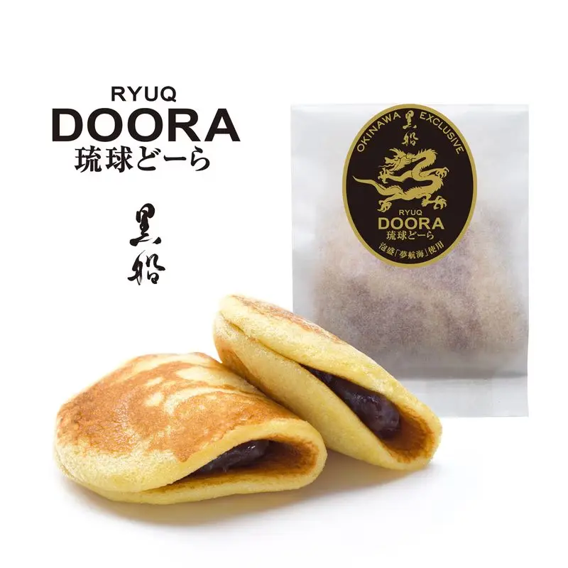 쿠로부네 ‘류큐 도라’